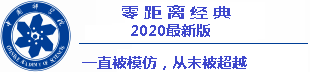 situs agen betting joker123 Nagoya akan memulai sistem baru yang dipimpin oleh Kenta Hasegawa
